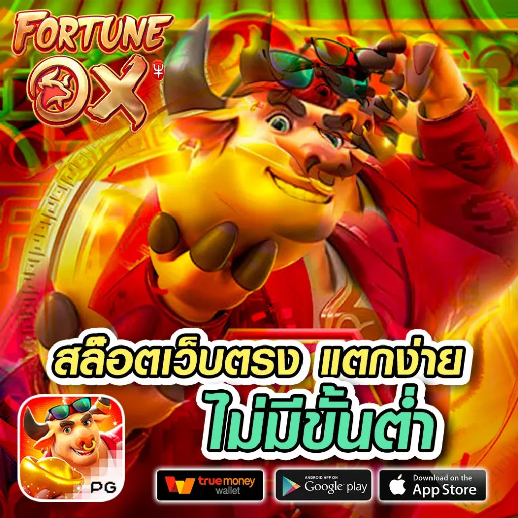 sb888 สล็อต