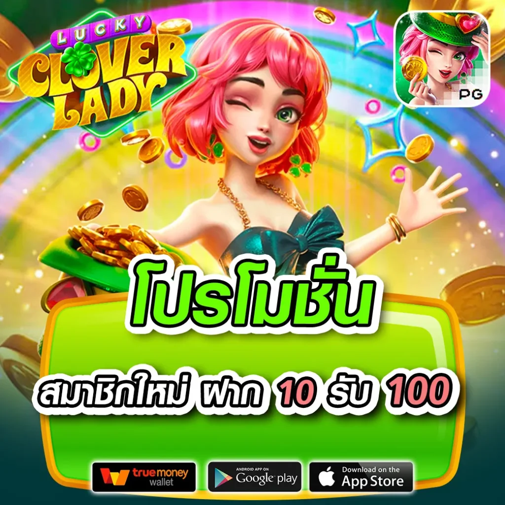 สล็อต zumo88
