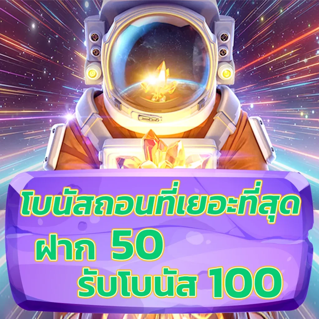 zumo 88